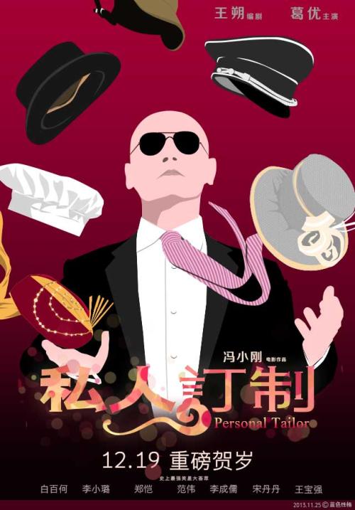 九州保健福祉大学学士学位证