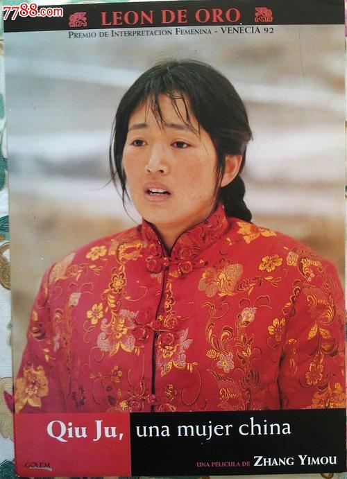 买个假坦桑尼亚护照